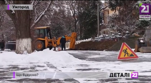 В центре Ужгорода возводят сразу несколько новостроек (ВИДЕО)