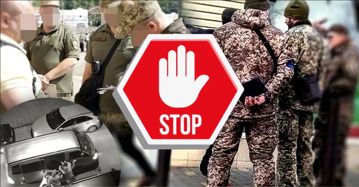 ТЦК каратимуть за бусифікацію та насильство: у Раді зареєстрували законопроєкт