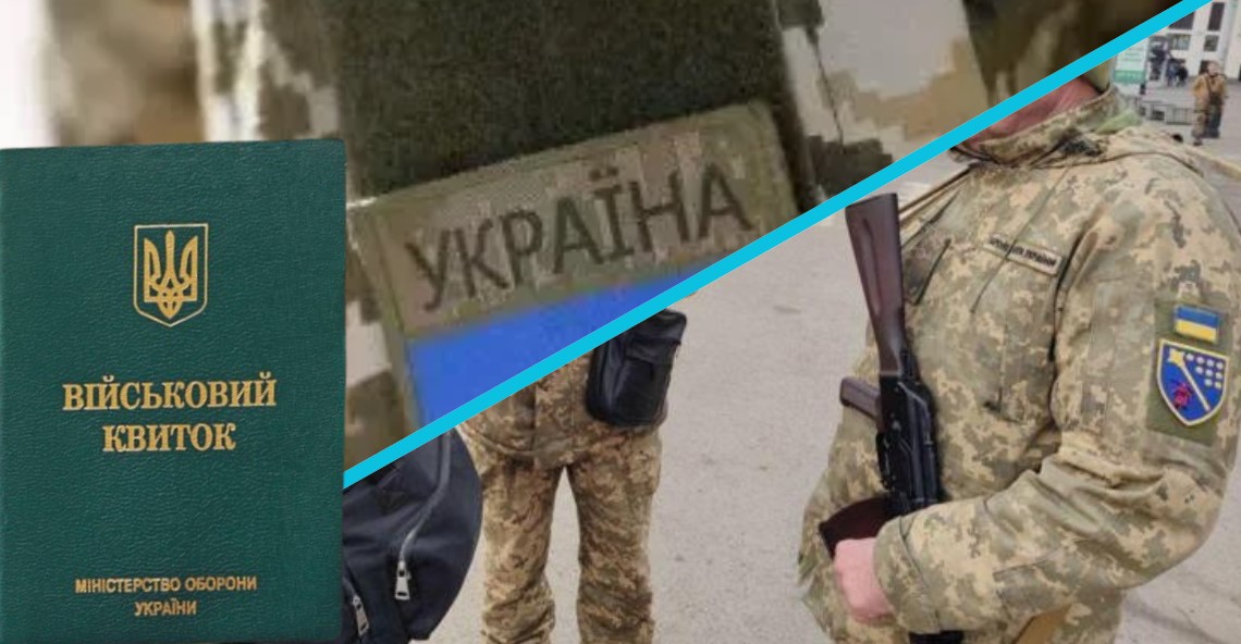 Стартуют 16 июля: в какой безвыходный круг попадут украинцы-срочники?