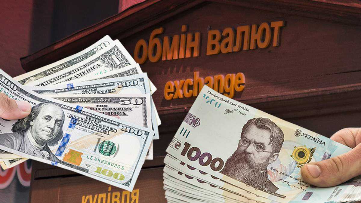 НБУ опублікував курс валют на 25 грудня. 