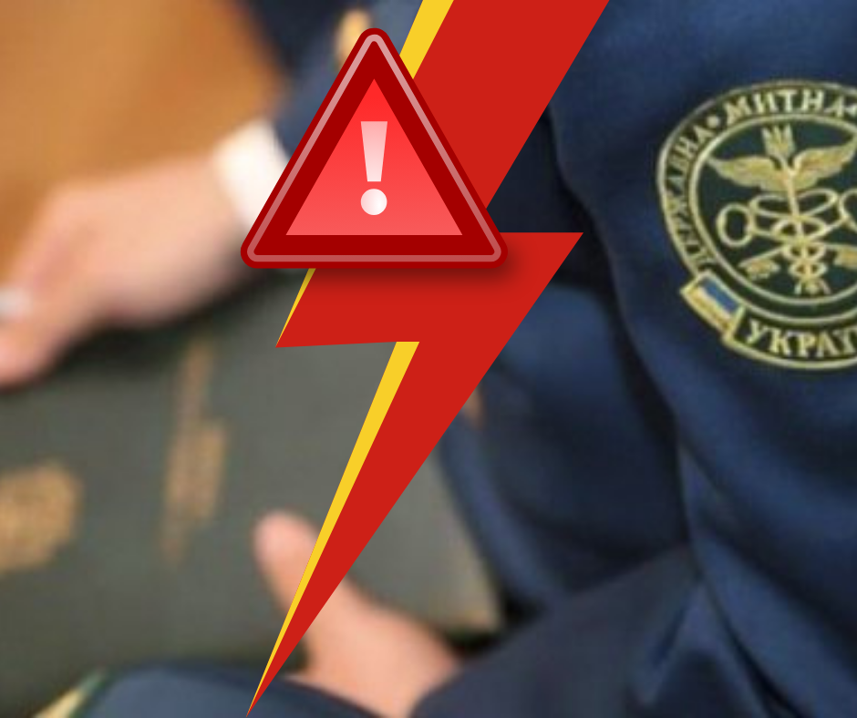 Подружжя з України "обмацали" на кордоні, а потім забрали гроші: шокуючий випадок на міжнародному пункті пропуску (ВІДЕО)