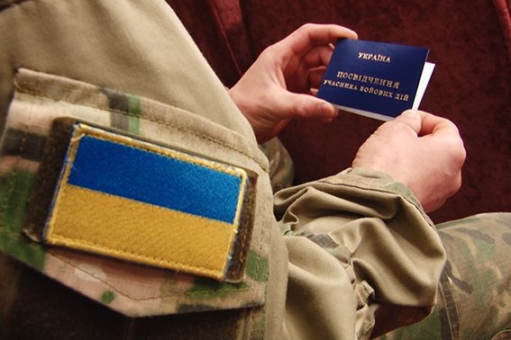 Статус учасника бойових дій в Україні отримали 245 тисяч солдатів.