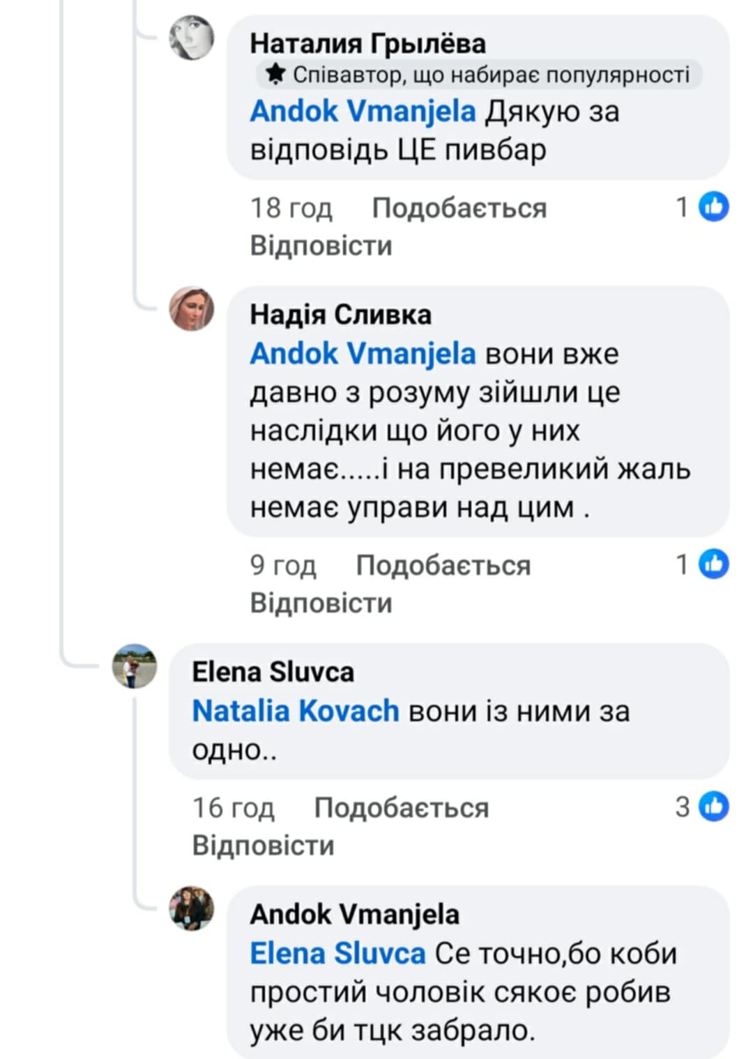 Малюнок до статті Справжній жах в одному із міст Закарпаття: люди налякані. Центр міста - "бомблять" під будинками (ВІДЕО)%