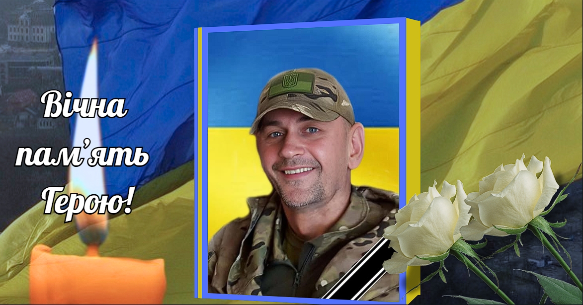 Навічно у строю: на Закарпатті попрощаються з полеглим Героєм (ФОТО)