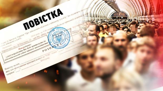 Суд скасовує штрафи ТЦК: у процесх використовують дані "Укрпошти" у справах проти ТЦК