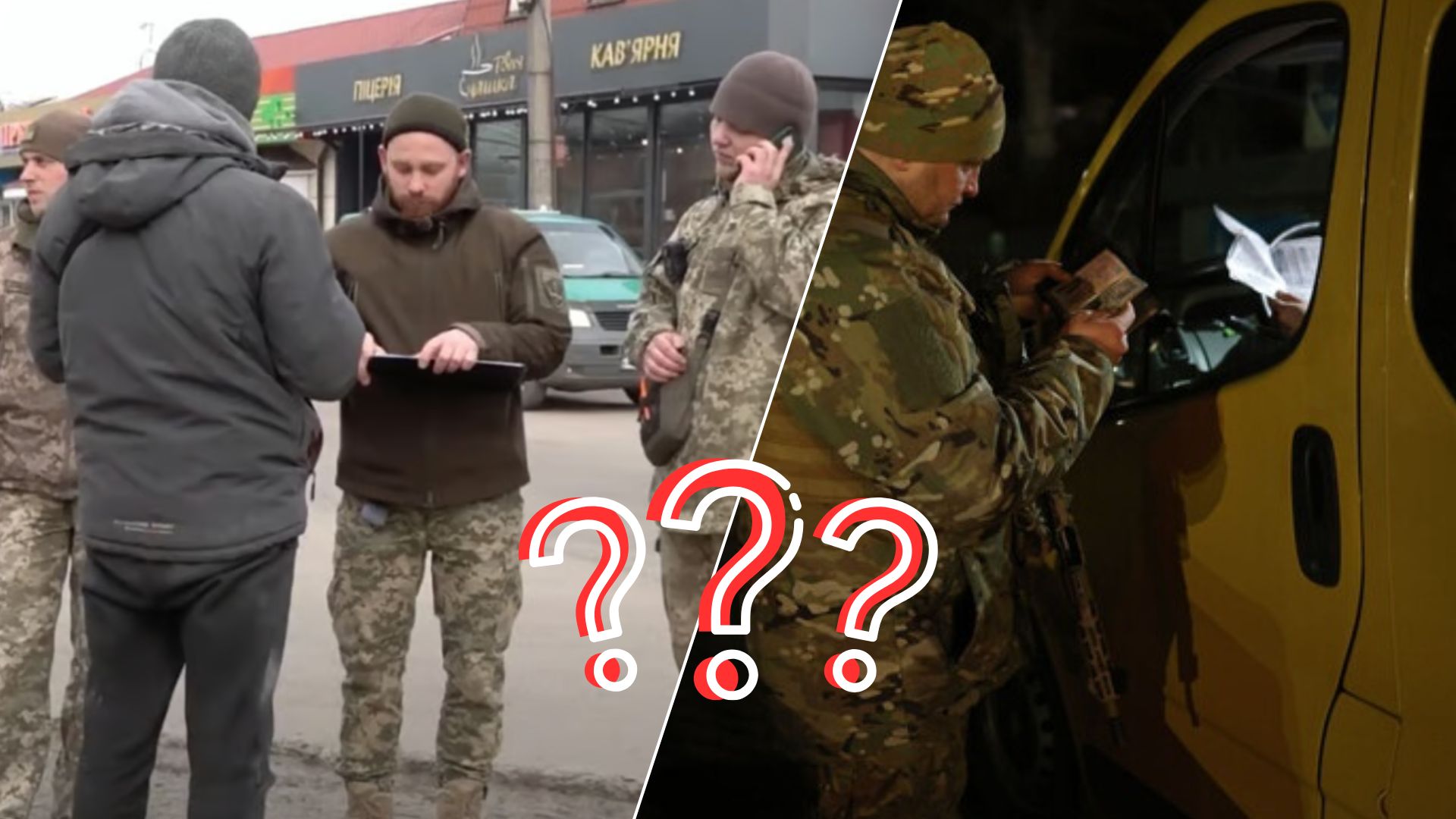Який документ потрібно носити з собою, щоб уникнути проблем із ТЦК? Юрист дав чітку відповідь