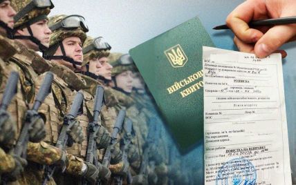 Кабінет міністрів України вніс на розгляд Верховної Ради законопроект, який пропонує внести зміни до законів про мобілізацію та військову службу.