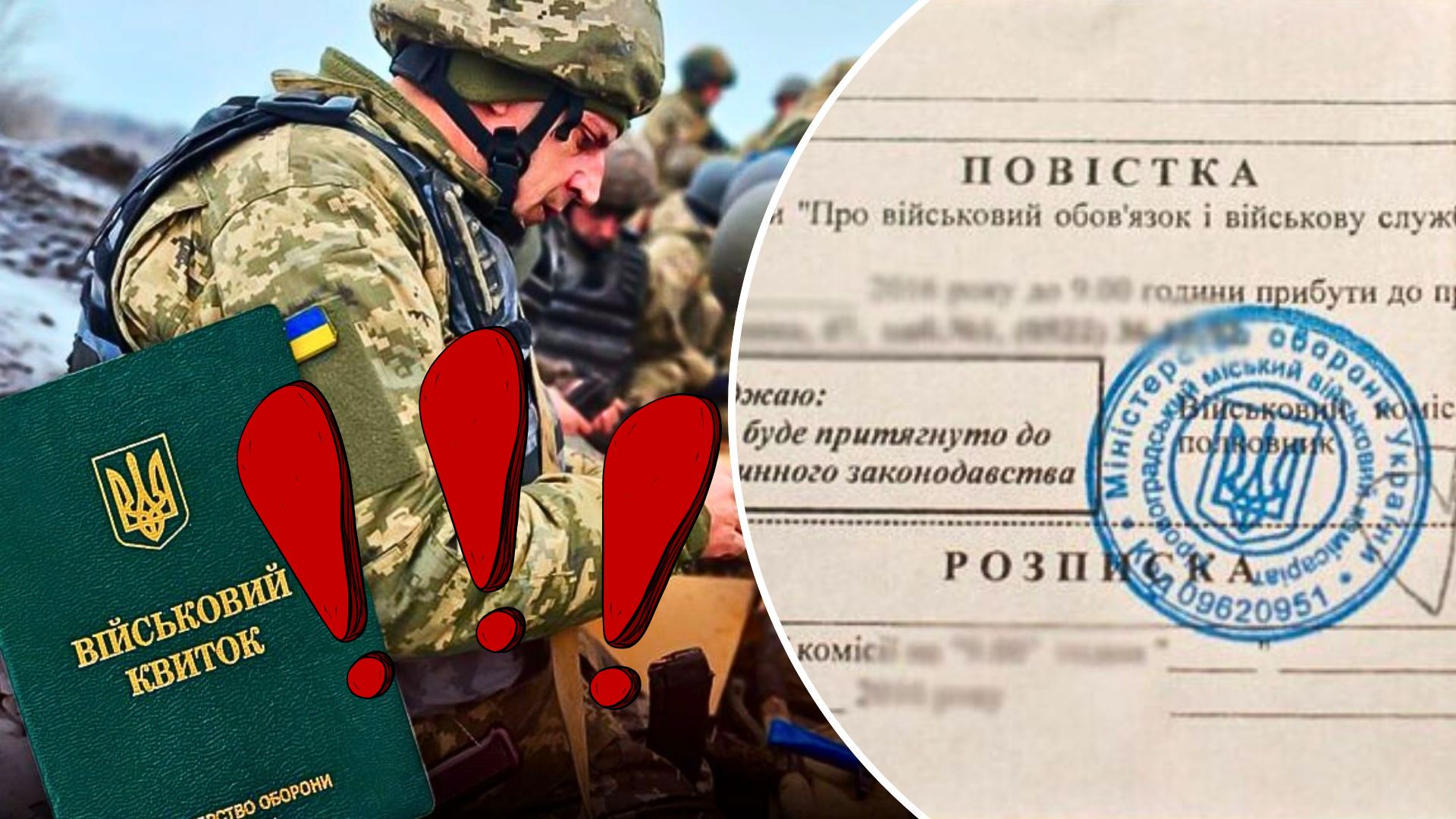 Посилена мобілізація неминуча? Генерал пояснив, чому Україна повинна діяти негайно