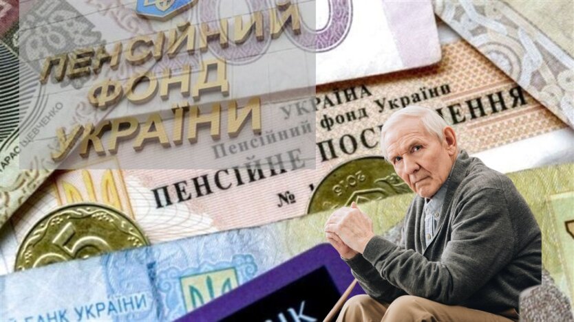 Додаткові 40% до пенсії: стало відомо, для кого передбачена така допомога