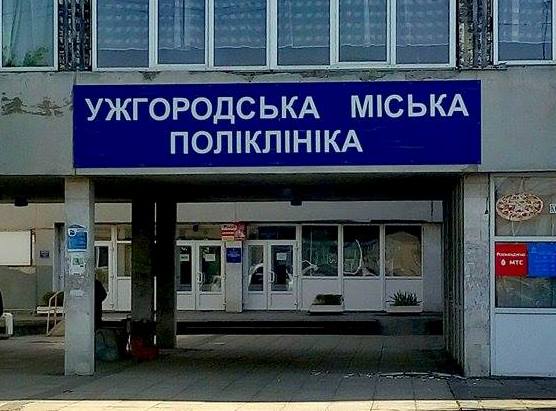 Днями, 21 січня, надійшов транш – 117 тис. грн. медичної субвенції на лікування мешканців Чопа в міських закладах охорони здоров’я Ужгорода.

