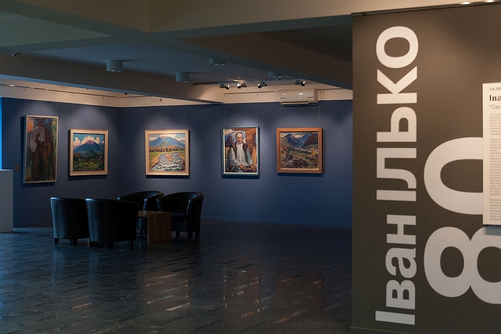 Відкрилася персональна ретроспективна виставка робіт Івана Ілька “Світку ти мій, Верховино”, присвячена 80-річчю художника. Представлені роботи об’єднані темою «Етнос Карпат» охоплюють більше 50 років
