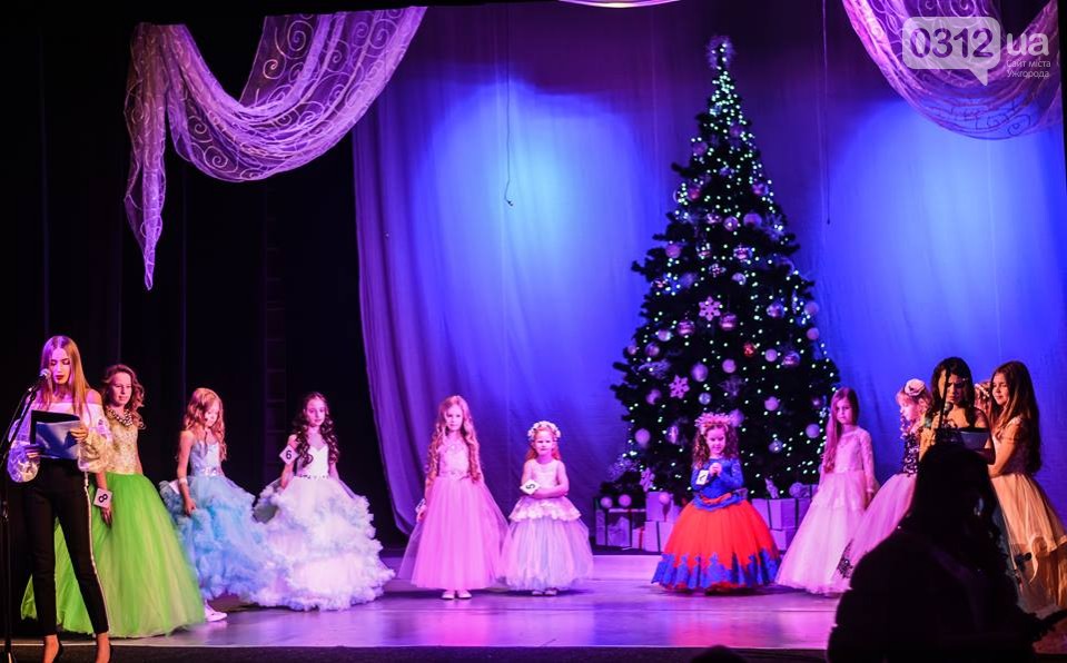 23 грудня Ужгород дізнався імена найгарніших діток міста. В приміщенні Лялькового театру відбувся міський конкурс краси та таланту Міні Міс Ужгород. 