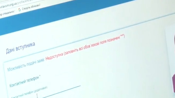 В УжНУ триває вступна кампанія: абітурієнти мають право на електронні й паперові заяви / ВІДЕО