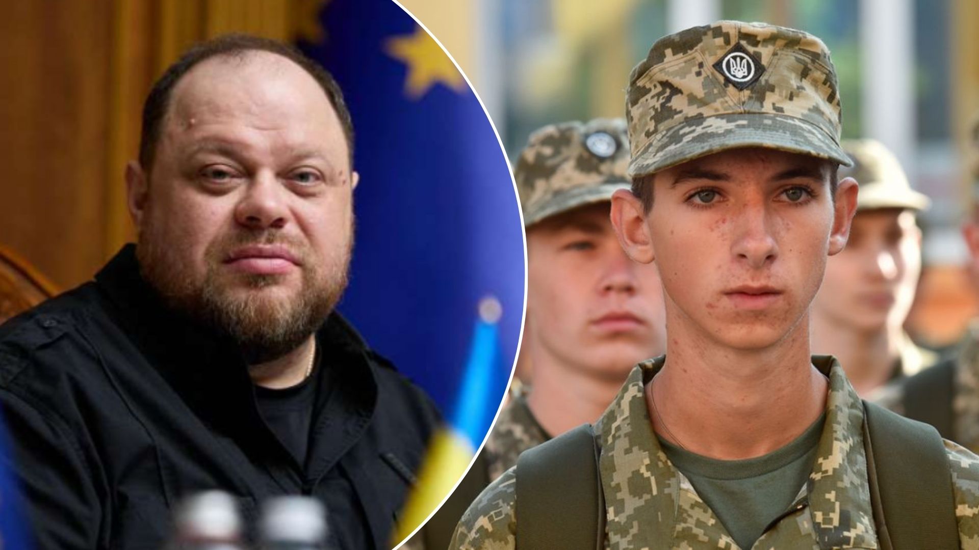 Чи планують у Раді мобілізувати всіх з 18 років: Стефанчук дав пряму відповідь