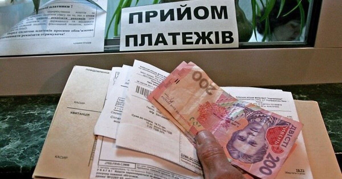 Коли в Україні зростуть комунальні тарифи: НБУ опублікував прогноз