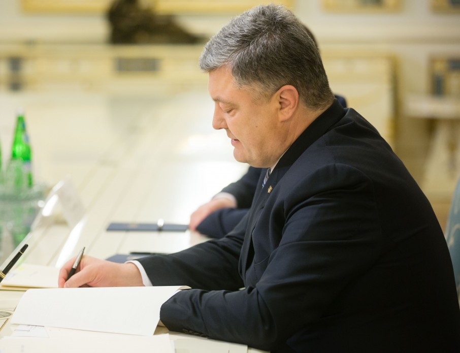Президент Петр Порошенко подписал Закон «О Государственном бюджете Украины на 2017 год».