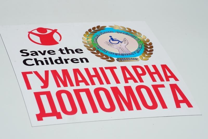 Гуманітарну допомогу – засоби гігієни для дітей і дорослих – передали сьогодні Ужгороду Міжнародна неурядова організація «Save the Children».