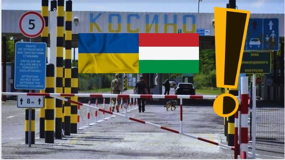 Просимо громадян врахувати тимчасові незручності при перетині українсько-угорського кордону.