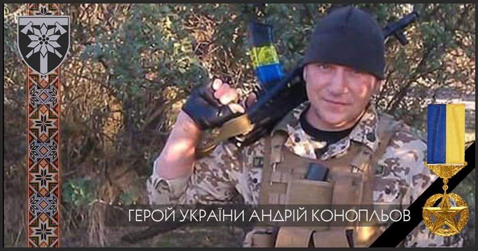 Шостим Героєм України Закарпатського легіону посмертно став старший сержант Андрій Конопльов.