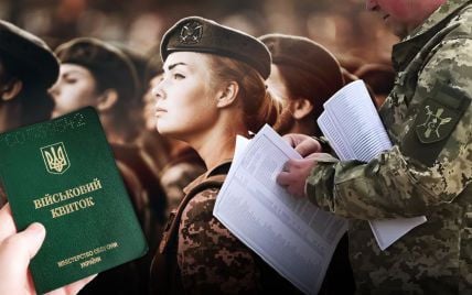 Мобілізація жінок в Україні: відомо, хто підлягає призову за новими правилами