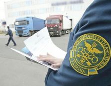 Закарпатські митники вилучили в українці...
