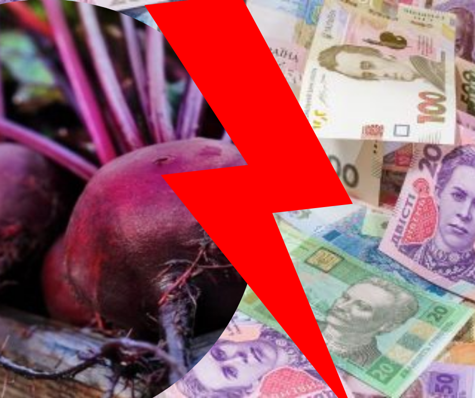 Вартість на популярний продукт летить угору: коренеплід подорожчав на 51% і що буде далі