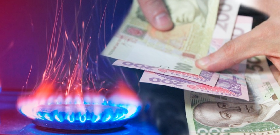 Газопостачальні компанії опублікували вересневі цінники на «блакитне паливо» для побутових споживачів (населення).
