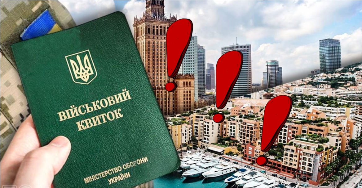 У Раді зробили гучну заяву: ТЦК шукатиме чоловіків за кордоном?