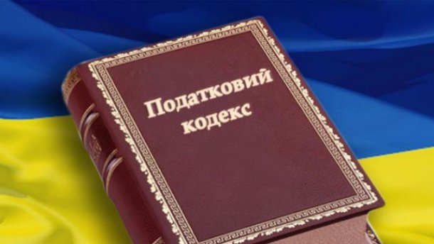 Закарпатським підприємцям повідомляють про нові форми квартальної звітності