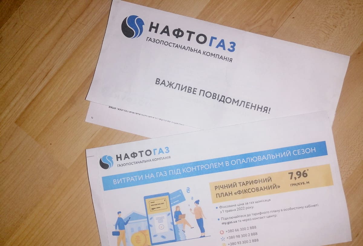 Газопостачальна компанія Нафтогаз України опублікувала для споживачів інформацію про рахунки за газ. В компанії зазначили, що рахунки за спожитий у січні 2023 року газ вже сформовані.