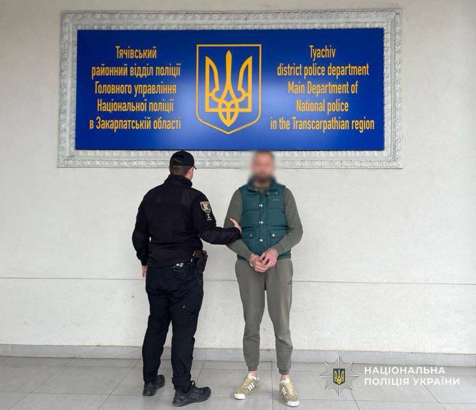 Сховатися не вдалося: на Закарпатті спіймали злочинця, якого шукав Інтерпол (ФОТО)