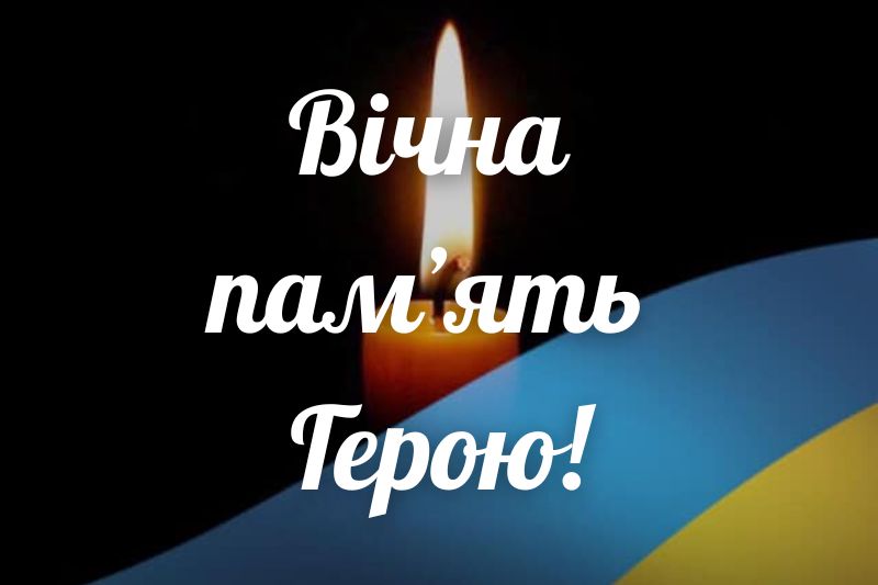 Був призваний зовсім недавно: ще одну труну з тілом Героя привезуть на Закарпаття /ФОТО