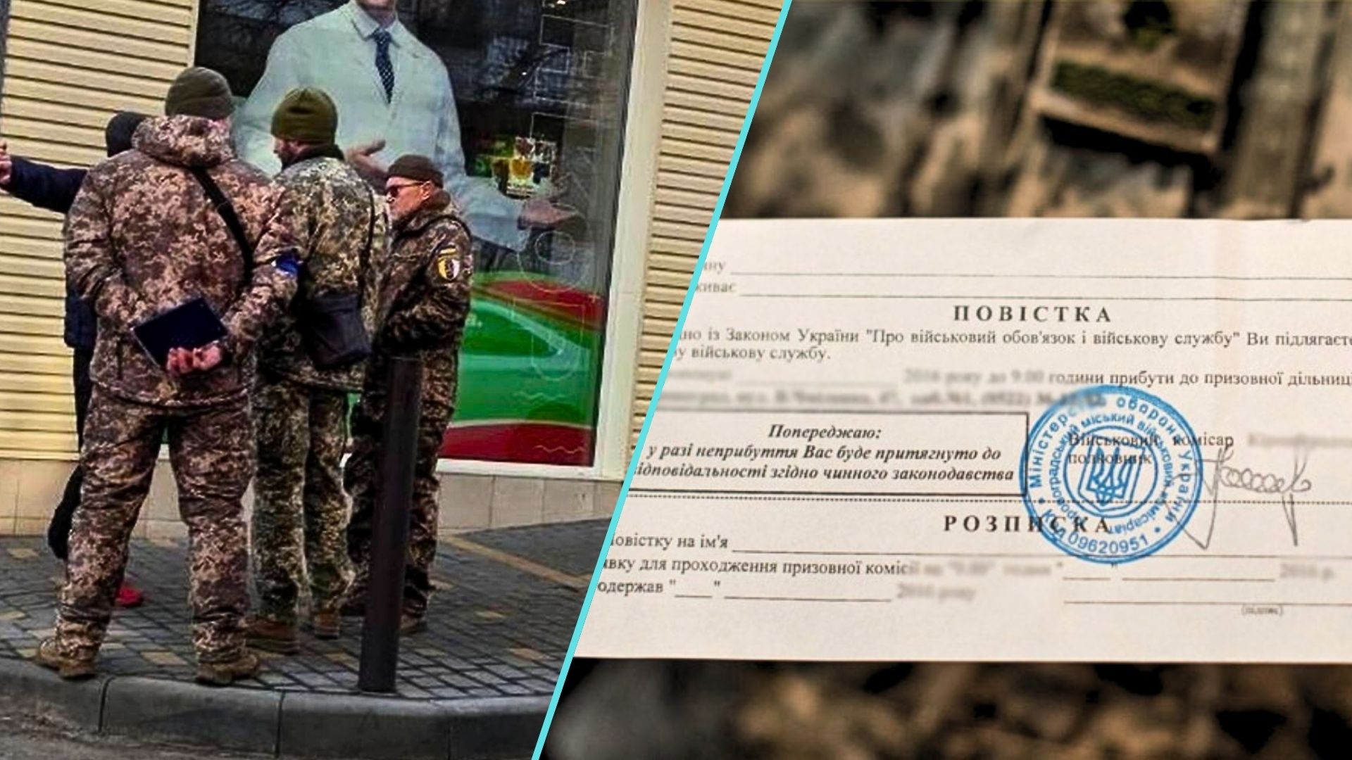 В Україні і далі триває військовий стан та продовжено процес загальної мобілізації
