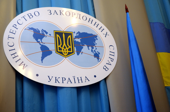 В МЗС України виразили протест через проведену під посольством України акцію 