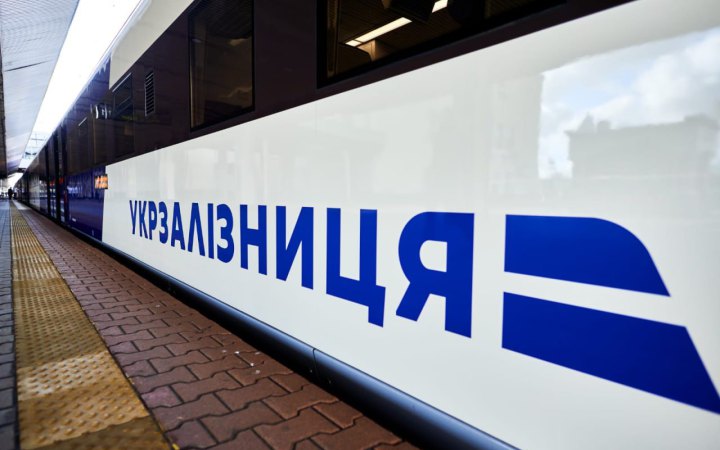 "Укрзалізниця" внесла зміни до правил продажу квитків: подробиці