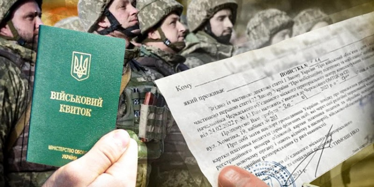 В Україні протягом кількох місяців успішно діє реєстр військовозобов'язаних 