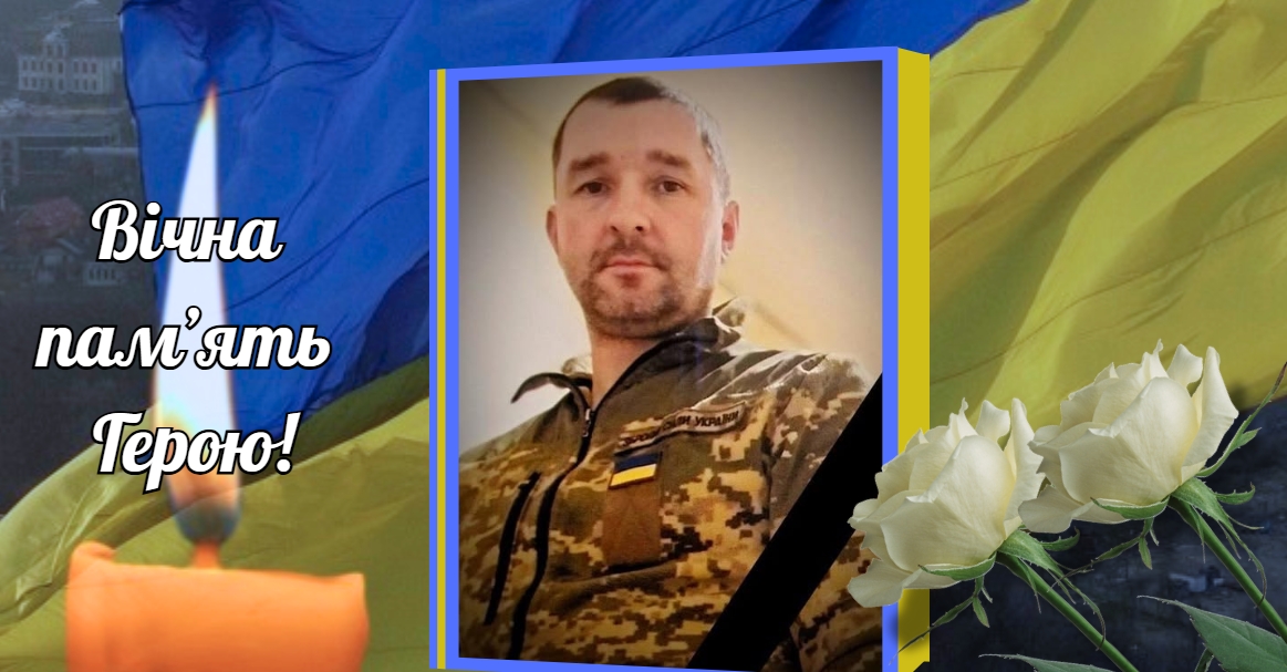 Сум, сльози і біль: громада проведе в останню земну путь Ігора Капустіна (ФОТО)