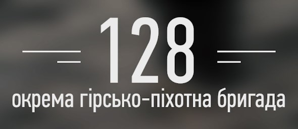 Боец 128 отдельной горно-пехотной бригады ВООРУЖЕННЫХ сил украины в Луганской области чуть не погиб при пожаре. В крайне тяжелом состоянии доставили в полевой госпиталь в Новоайдар