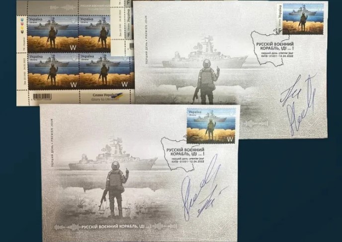 Охочих придбати поштові марки «Русскій воєнний корабль, іді … !» виявилося в сотні разів більше, ніж це дозволяє тираж марки, який становить 1 млн примірників