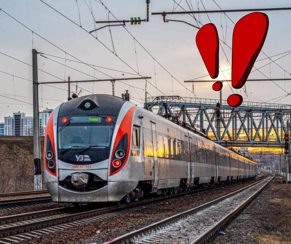 Закарпаття відкриває нові маршрути до Європи: уже з липня курсуватимуть сучасні потяги