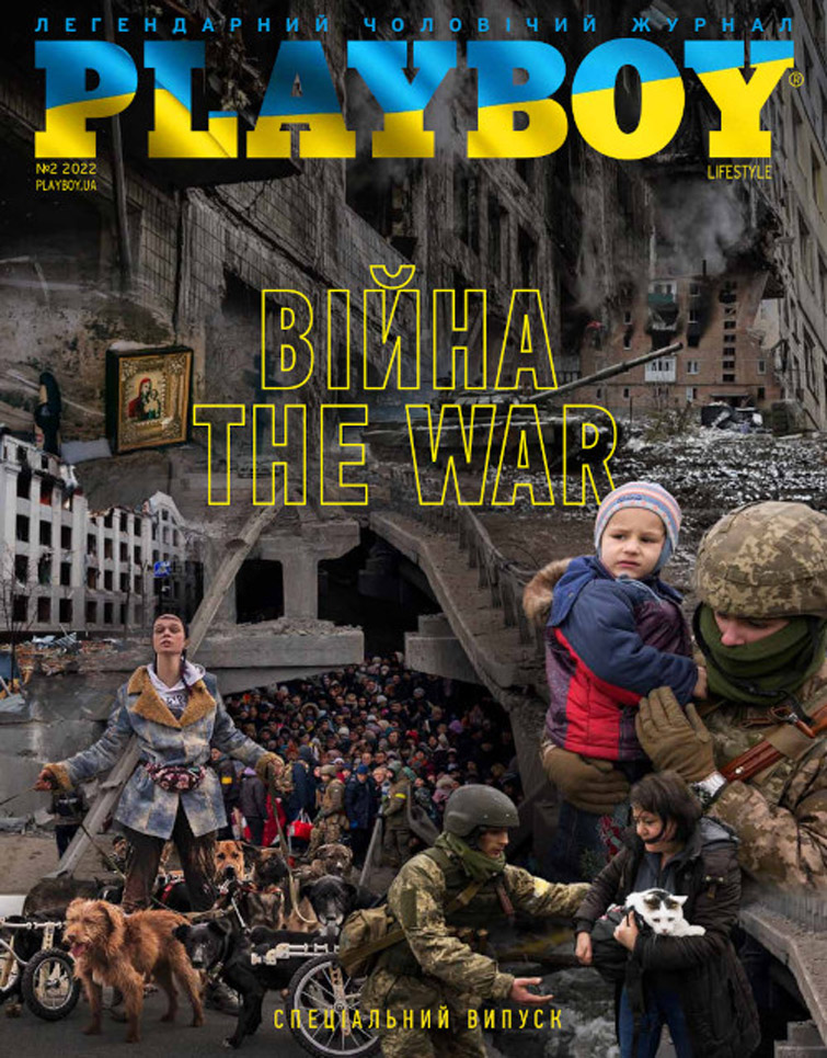 Спецвыпуск не соответствует стандартам мужского журнала, его цель – показать миру, что на самом деле происходит в Украине.