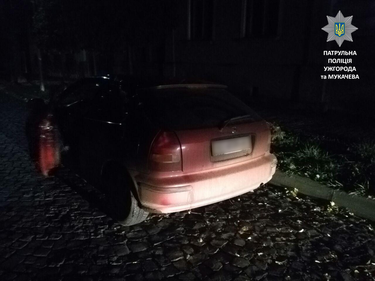 Cьогодні під ранок мукачівські патрульні зупинили автомобіль Honda Сivic за порушення ПДР. Подія трапилася близько 5:30 на вулиці Ярослава Мудрого.