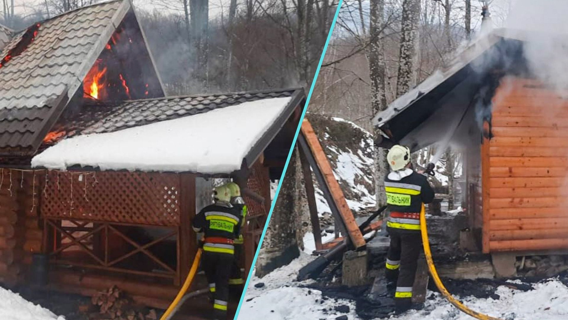 У селі Тур’я Поляна на Ужгородщині вчора сталася пожежа, яка знищила дерев’яну лазню. Господарі, які розклали вогонь для прогріву лазні, відійшли, не переконавшись у безпеці ситуації.