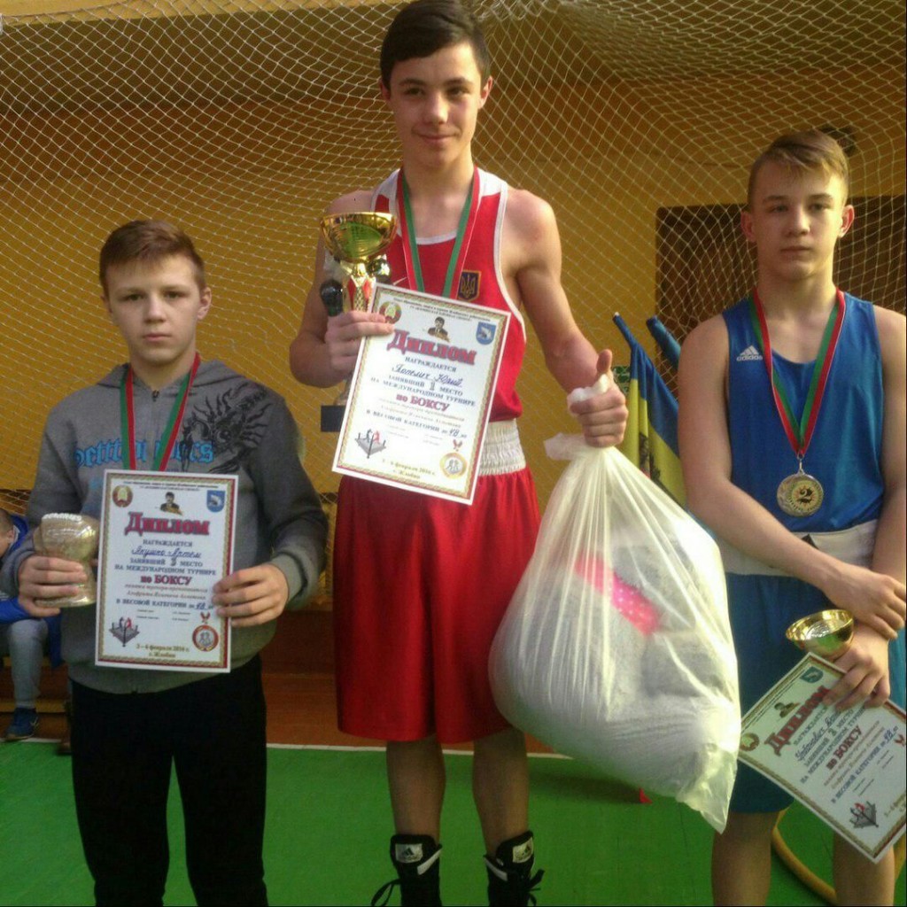 На международном турнире в г. Жлобин (Беларусь) юный боксер сборной Украины из города Мукачево Юрий Попелич занял первое место.