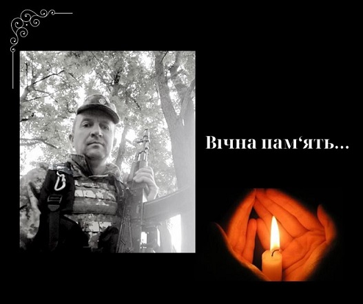Цього разу трагічна звістка прийшла на Рахівщину. Загинув Богдан Лофердюк.