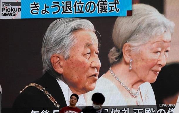 Прем'єр-міністр Сіндзо Абе висловив імператору Акіхіто й імператриці Мітіко подяку від імені народу.
