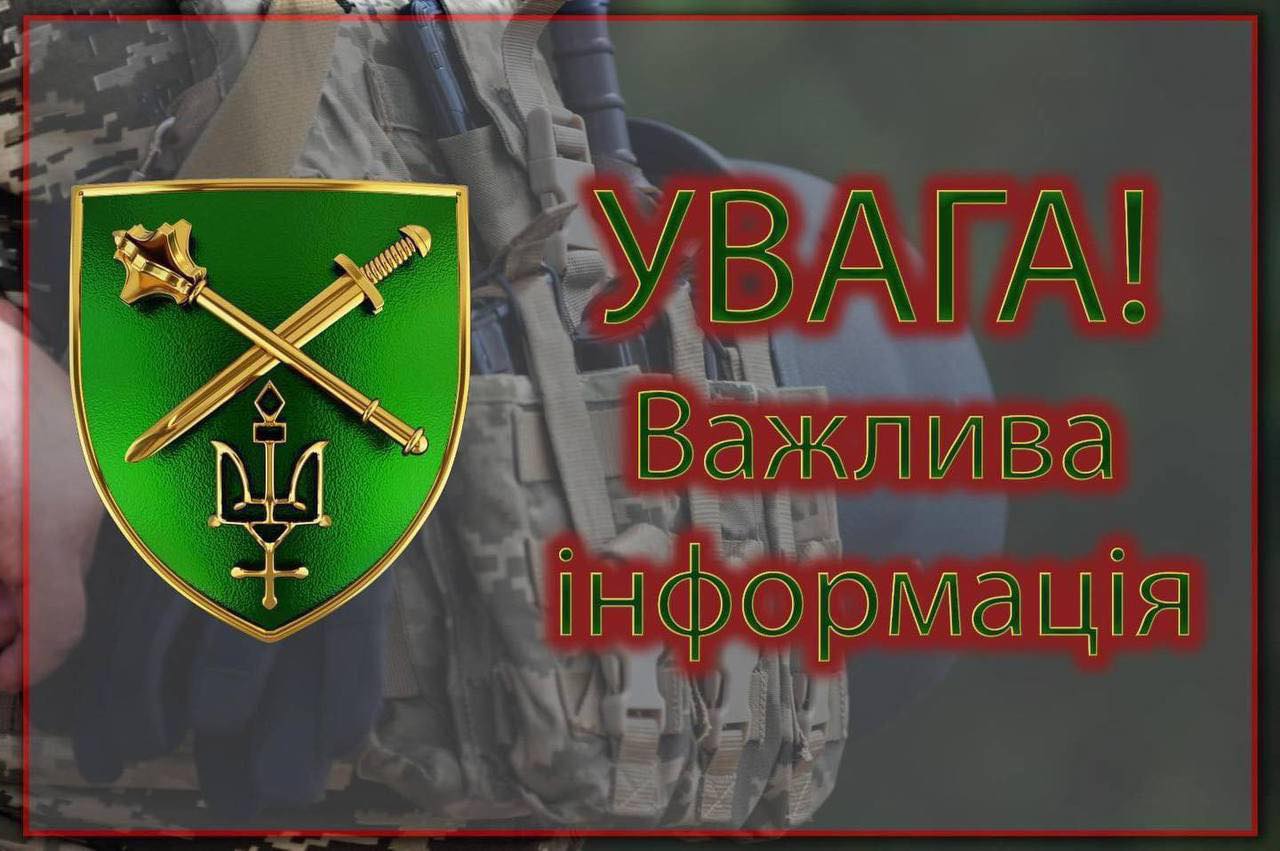 Російські загарбники готують можливі провокації біля прикордоння Чернігівської області. 