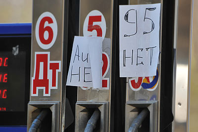 Україні загрожує дефіцит бензину на АЗС через дії НБУ. Про це пише Дзеркало тижня.