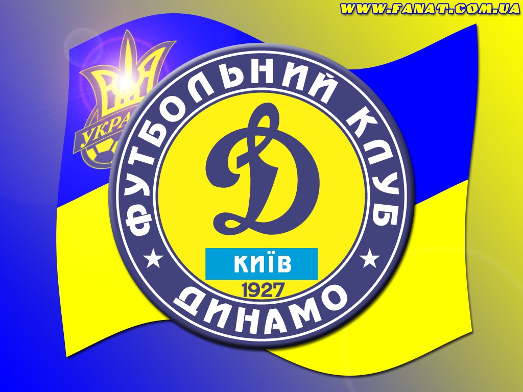 «Динамо» подасть апеляцію на рішення УЄФА щодо побиття темношкірих вболівальників