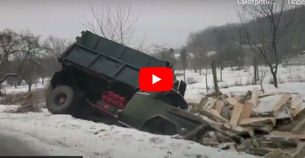 В городе Мукачево Закарпатской области грузовик с дровами съехал с дороги и оказался в кювете.